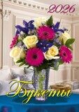 Календарь День за днем "Букеты"на 2026г. 380х480мм с ригелем