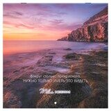 Календарь настенный BRAUBERG "Твоя вселенная"  12 листов, 28,5х28,5 см, перекидной 2026 г.,